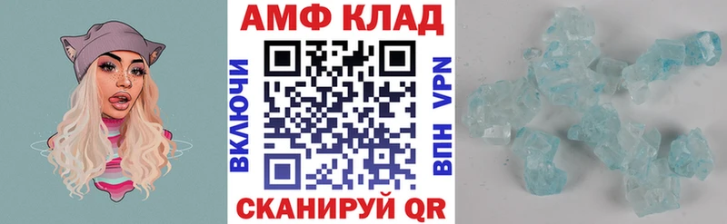 MEGA как зайти  купить  сайты  Венёв  АМФЕТАМИН 98% 