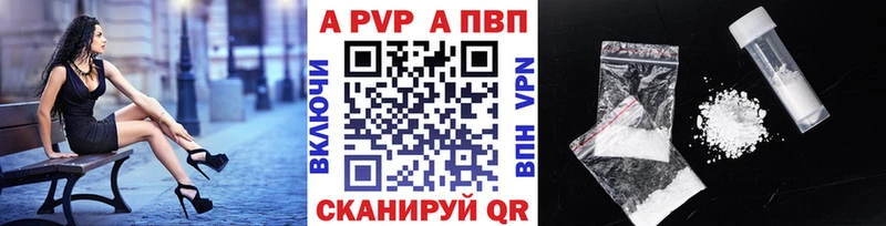 МЕГА зеркало  Венёв  А ПВП Соль 