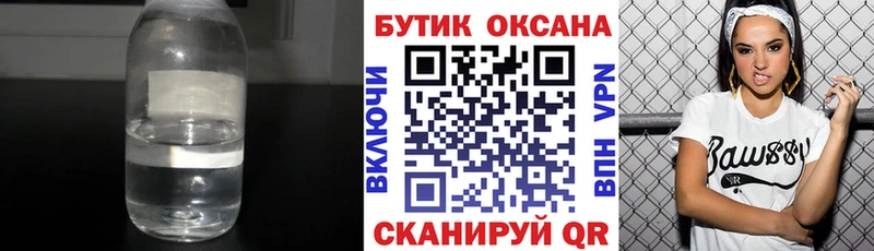 наркота  blacksprut как зайти  Бутират оксана  Венёв 