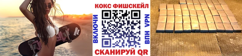 Cocaine 97% Венёв