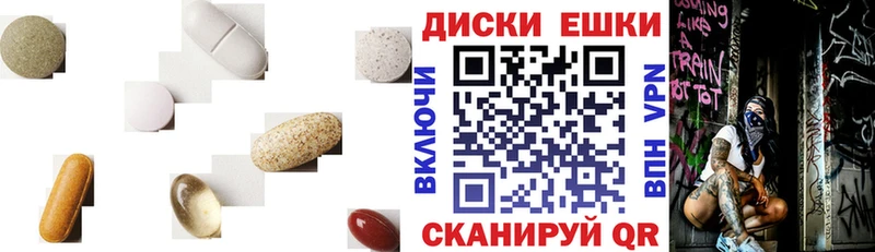 гидра ТОР  хочу наркоту  Венёв  ЭКСТАЗИ диски 