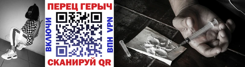что такое   Венёв  ГЕРОИН гречка 