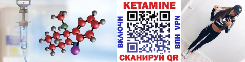 сколько стоит  shop клад  КЕТАМИН ketamine  Венёв 
