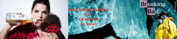 метадон Семилуки