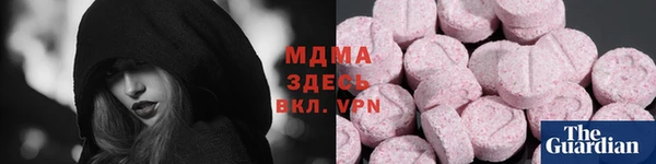 альфа пвп Алексин