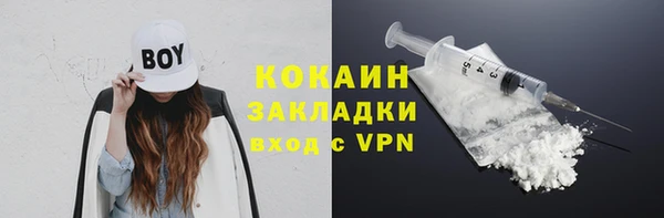 спайс Семикаракорск
