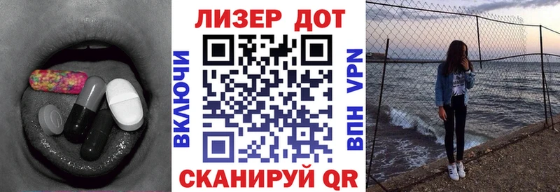 Лсд 25 экстази ecstasy  Венёв 