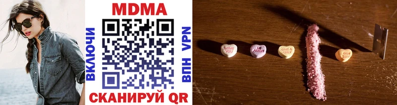 это официальный сайт  Венёв  МДМА молли 