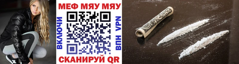 Мефедрон кристаллы  Венёв 