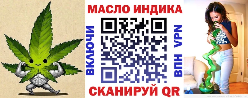 ТГК вейп с тгк  MEGA сайт  Венёв 