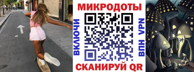 Галлюциногенные грибы мицелий Венёв